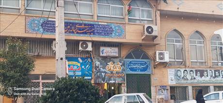 حسینیه شهدای چاله زمین